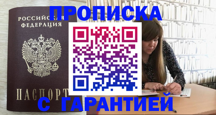 форма 3 в Котовске