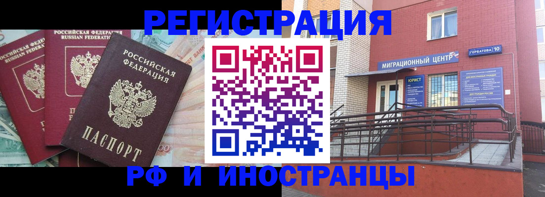 форма 3 в Котовске